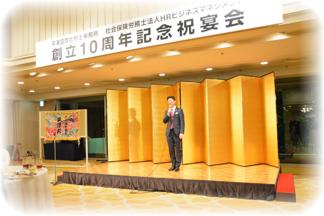 所内イベント 風景